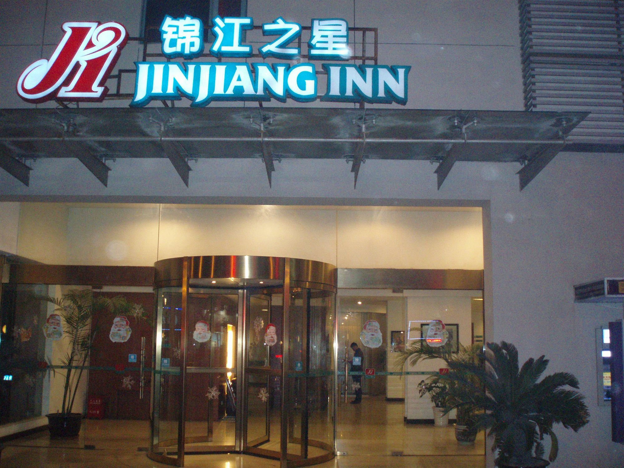 Jj Inns - Shanghai Hongmei South Road Exterior photo